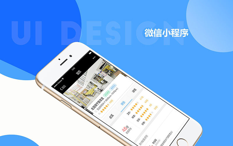 小程序开发优势好处有哪些